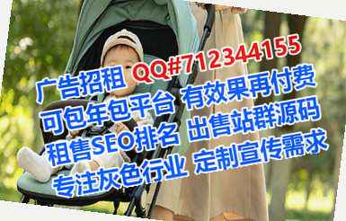 东光试管婴儿汽配工作室